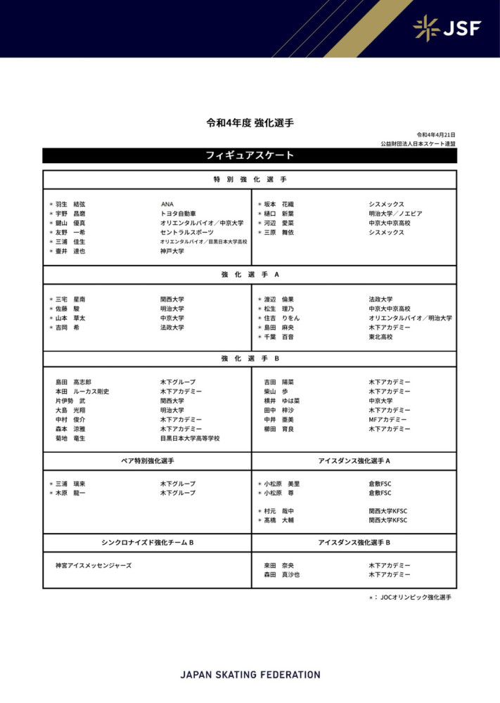 第41分钟，阿什利-扬出现受伤无法坚持，帕特森出场将其换下！